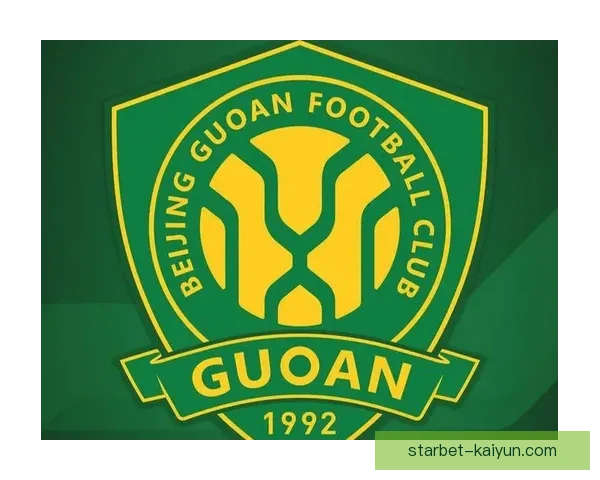 北京国安迎来绿色海洋赛季，球队表现稳健备受关注